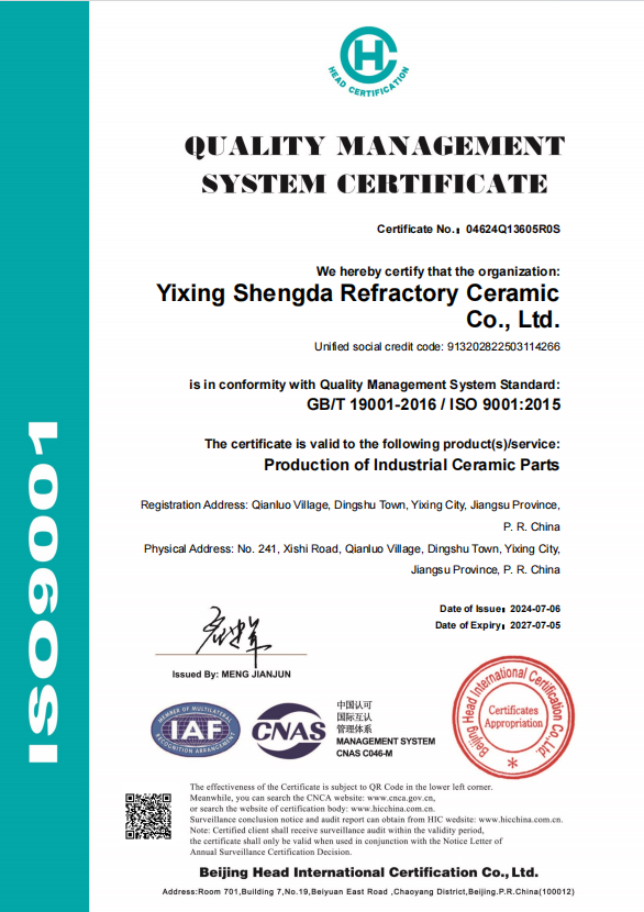 Yixing Shengda Refractory Ceramic Won ISO 9001 Certification